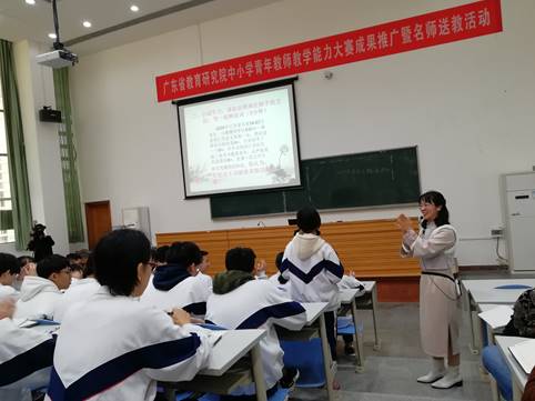 广东实验中学语文老师莫莉与学生亲切互动图片_20201218211323
